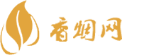 免税中华香烟